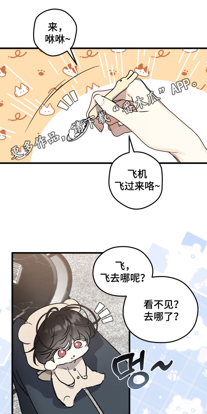 第112话0