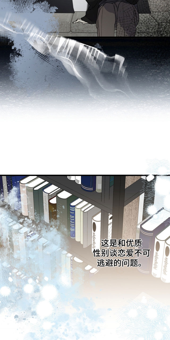 第112话12