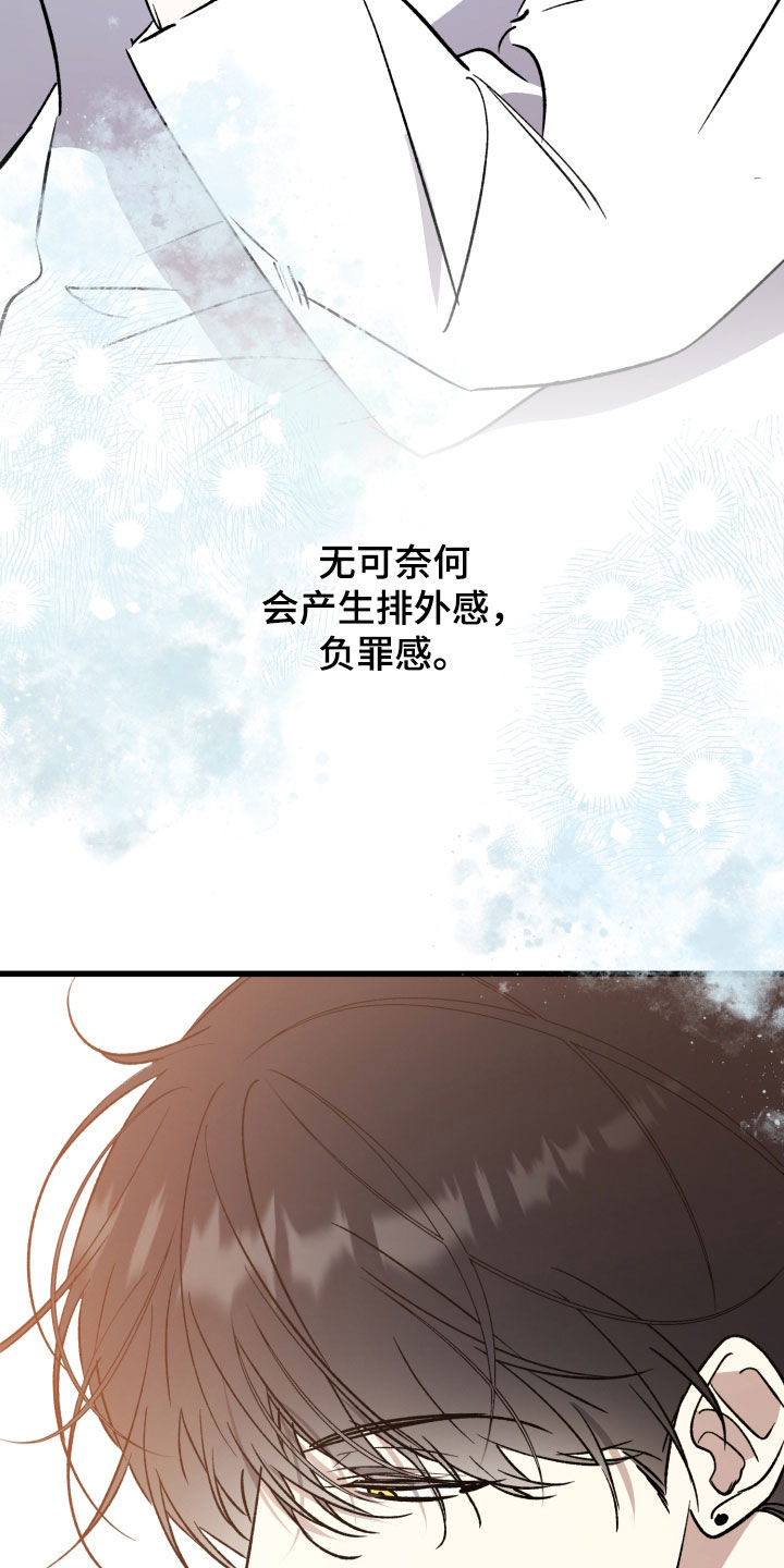 第112话14
