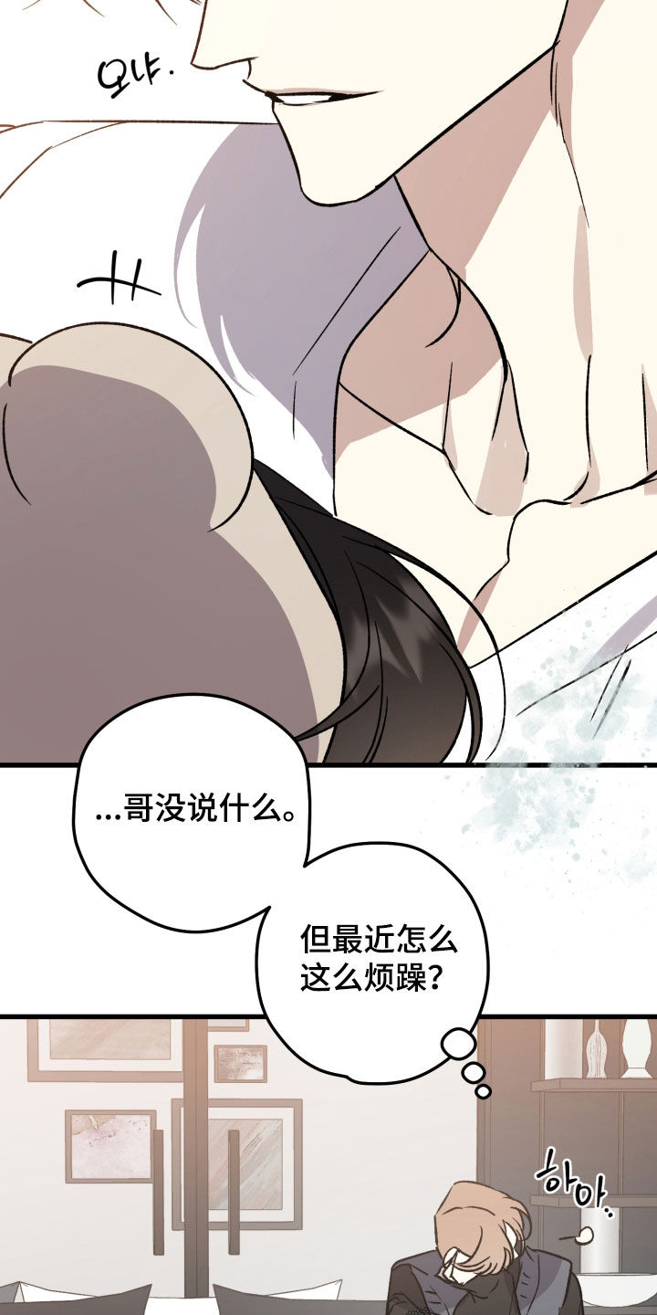 第112话15
