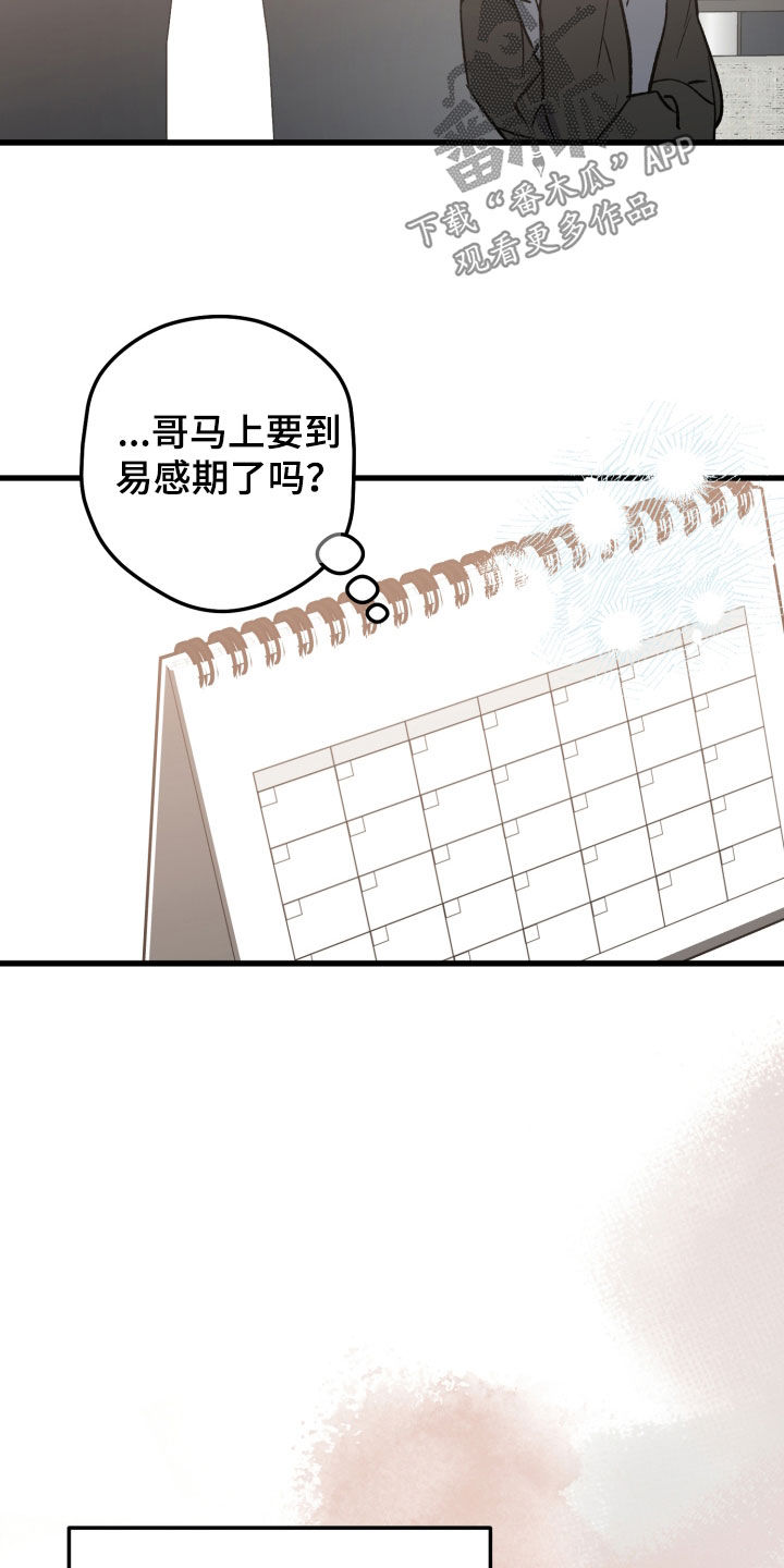 第112话16