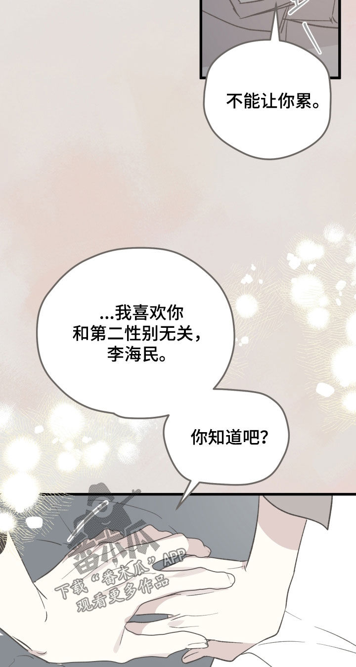 第112话18