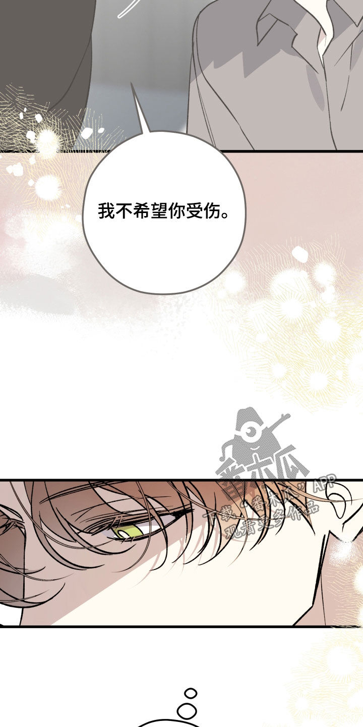 第112话20