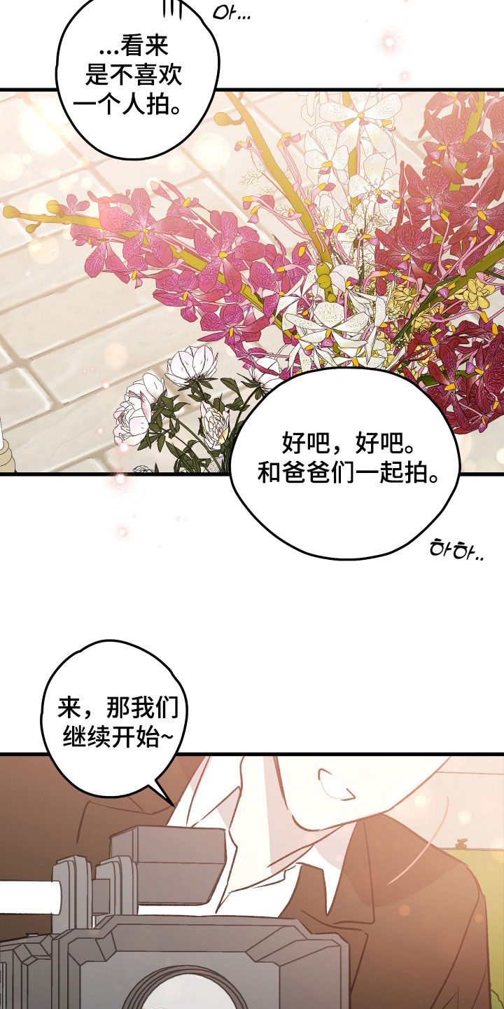 第111话10