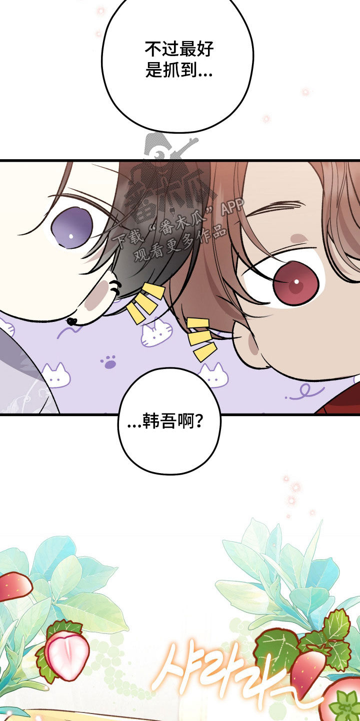第111话14