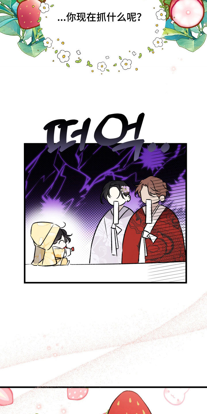 第111话16