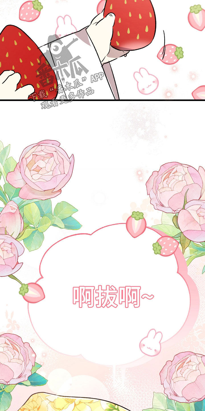第111话17