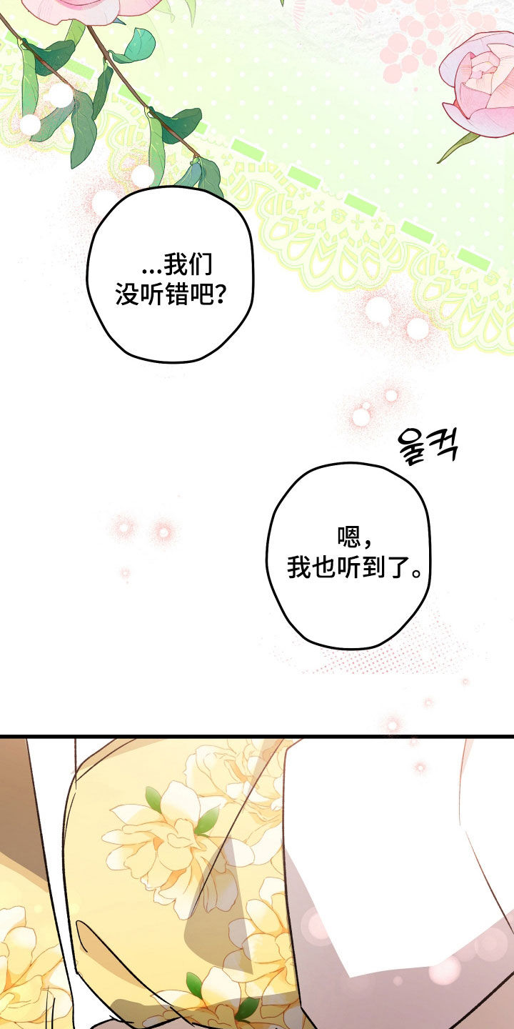 第111话19