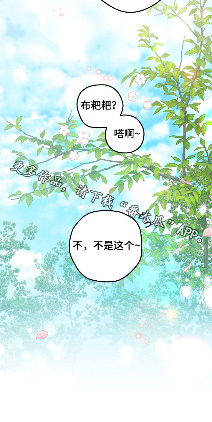 第111话24