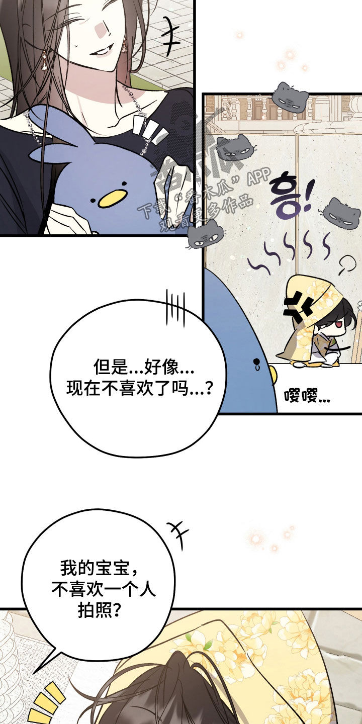 第111话5