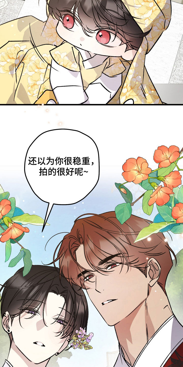 第111话6