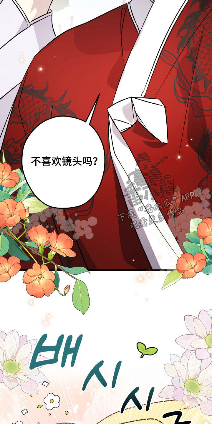 第111话7