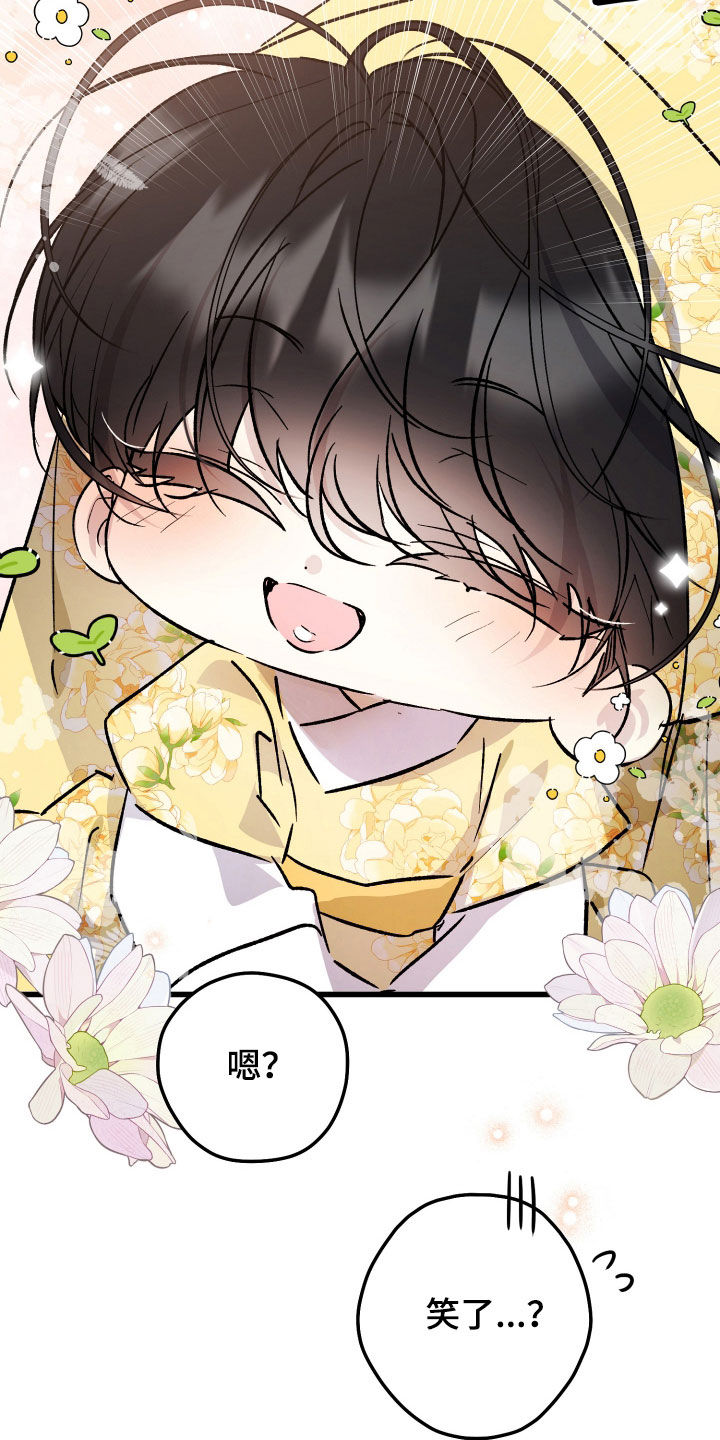 第111话8
