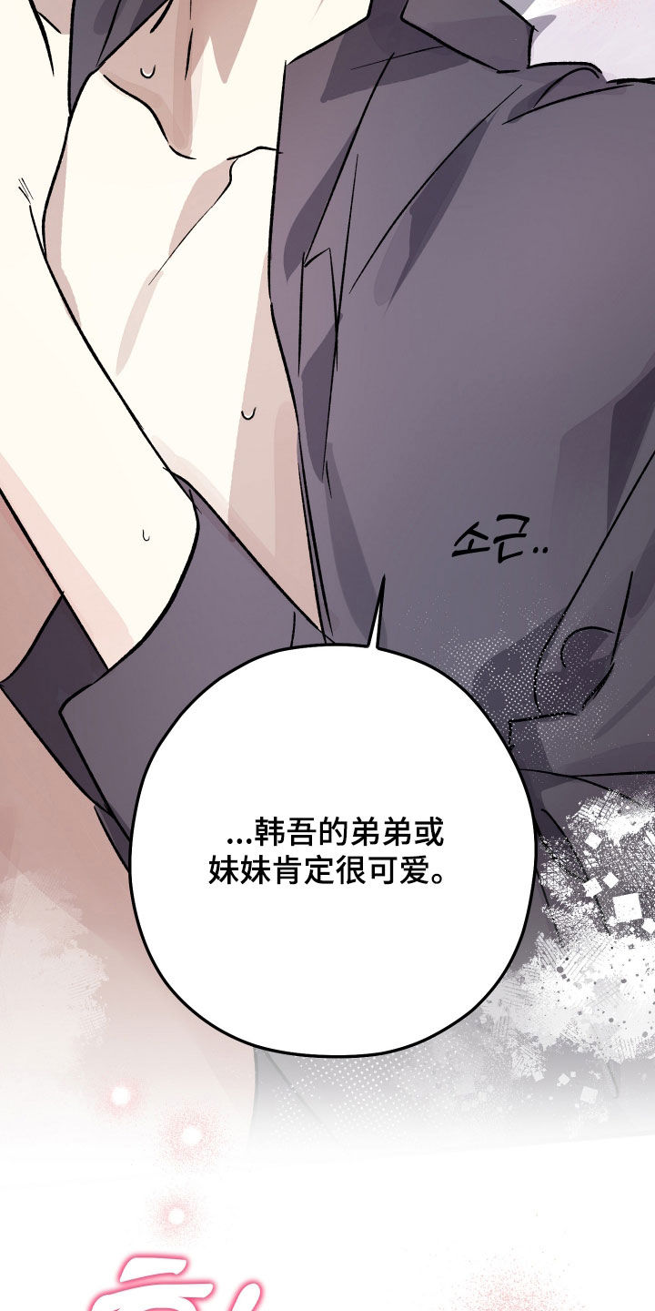 第110话13