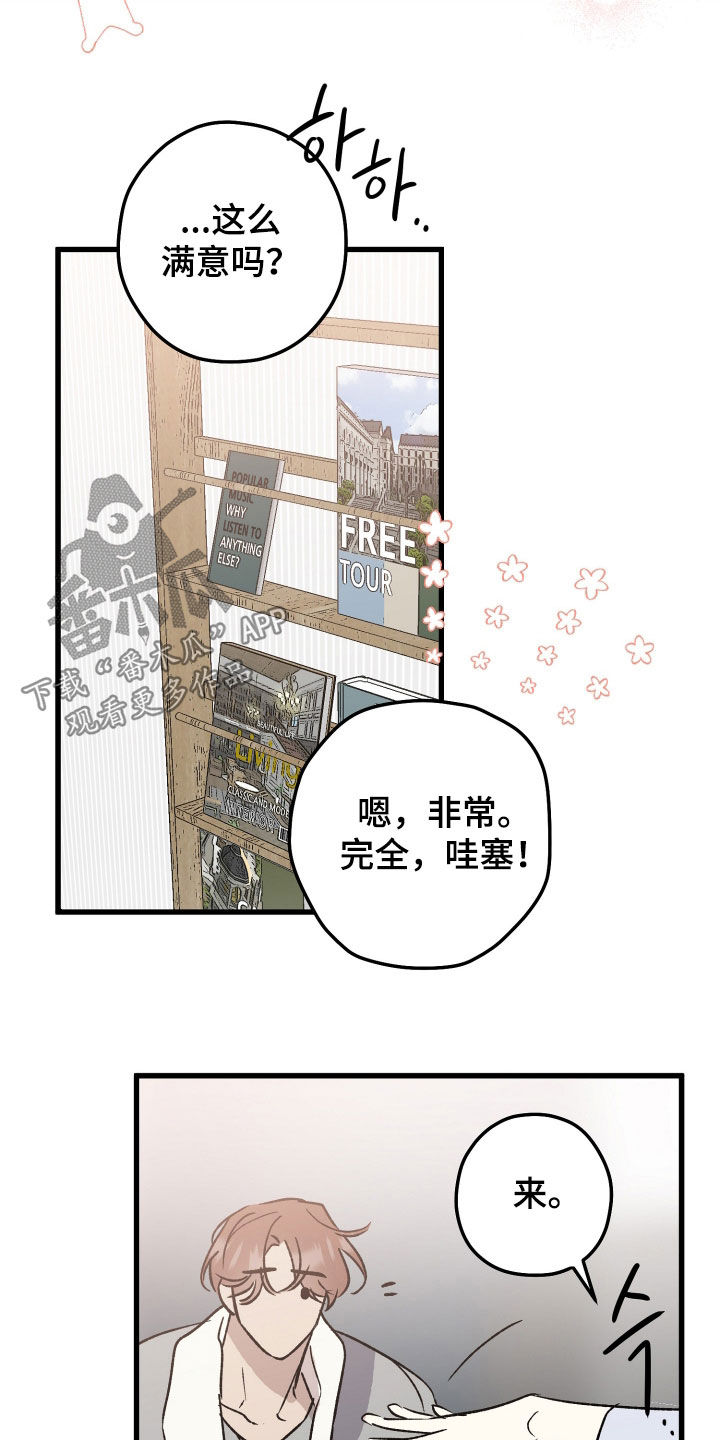 第110话17