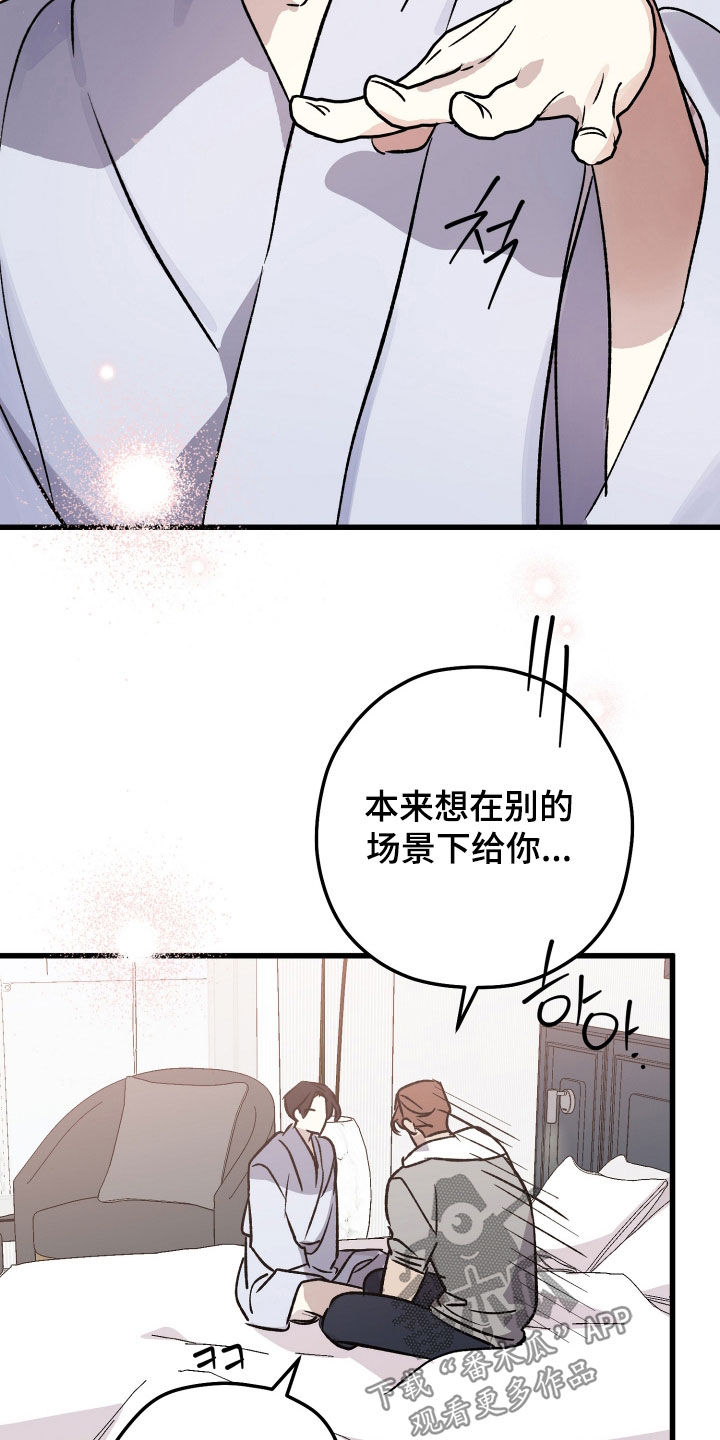 第110话19