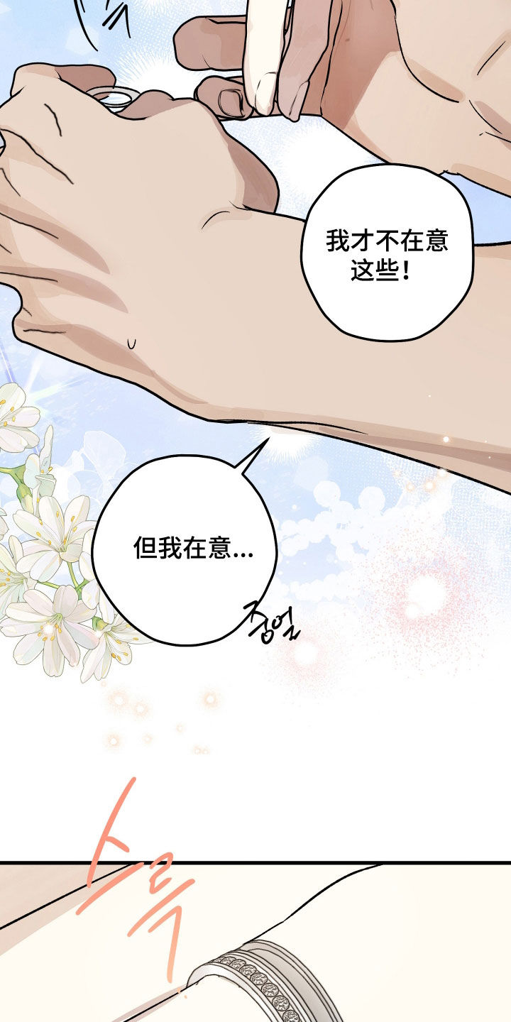 第110话21