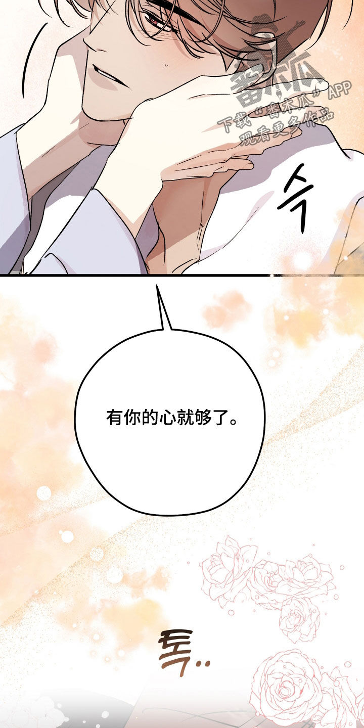 第110话24