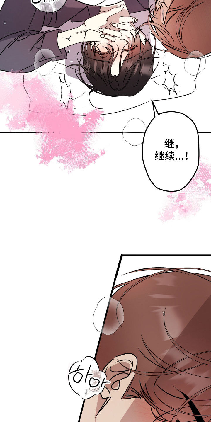 第110话3