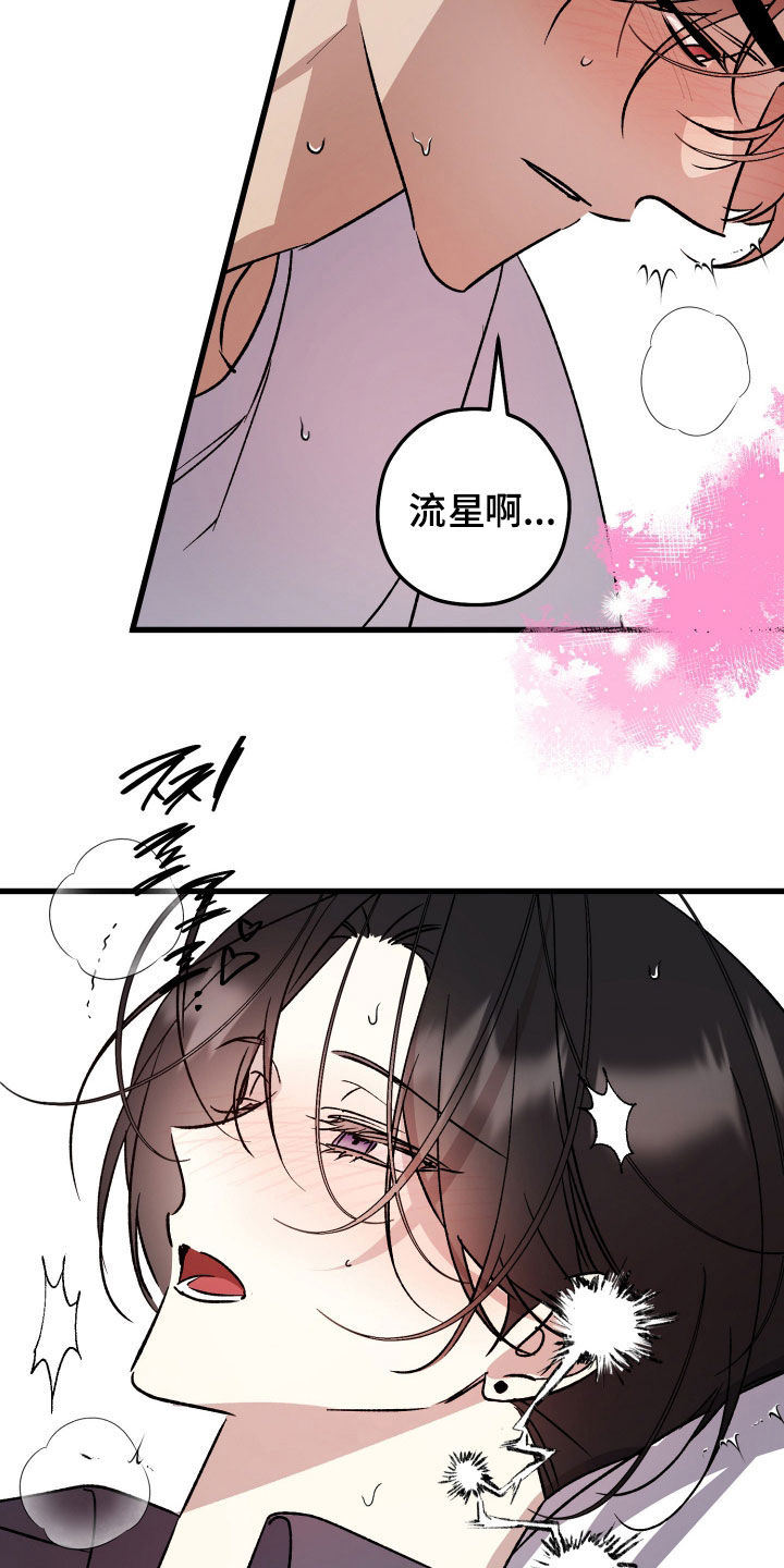 第110话4