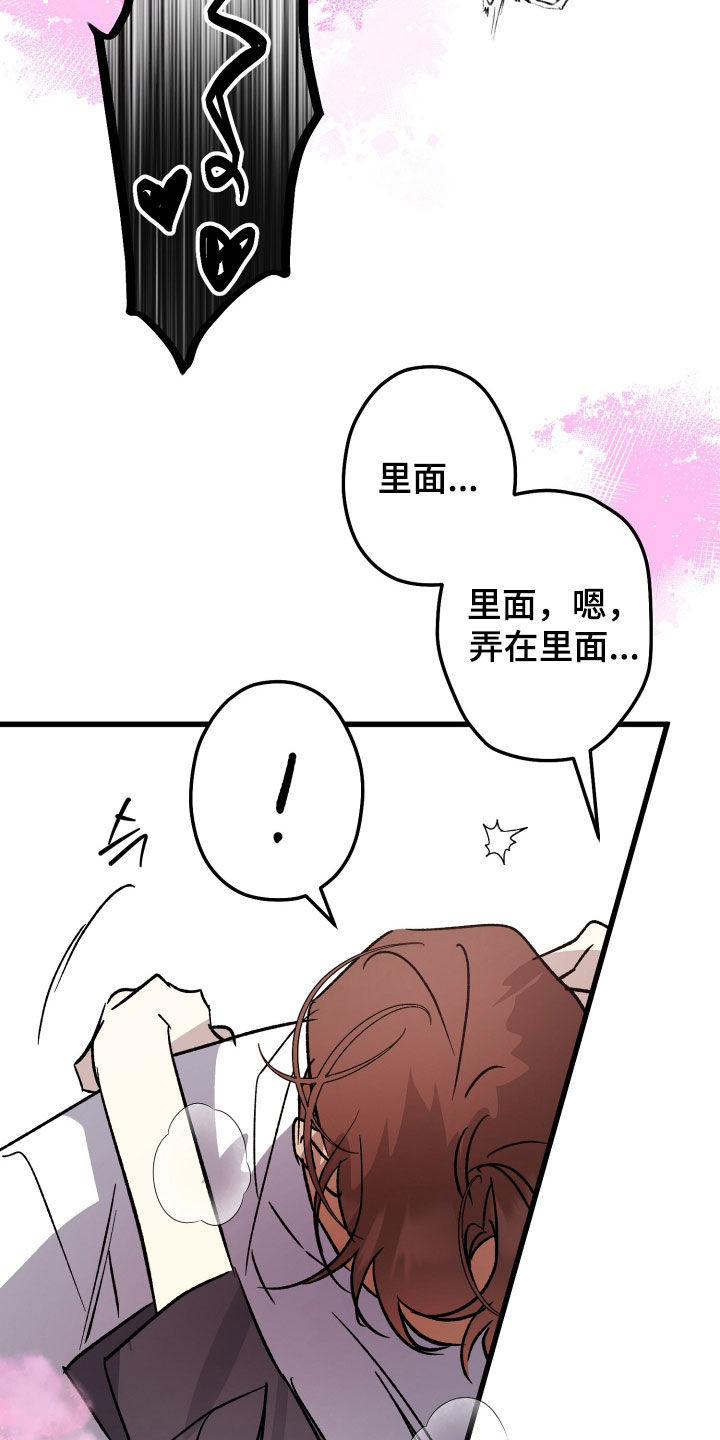 第110话9