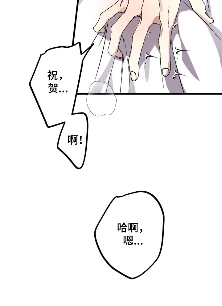 第109话15