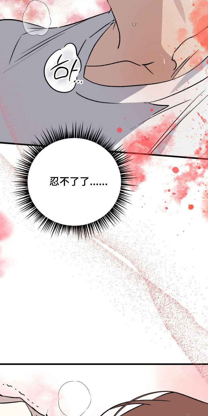 第109话21