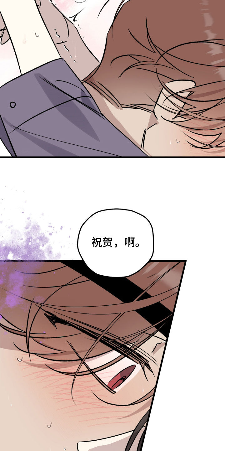 第109话22