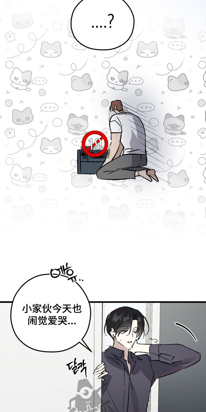 第109话4