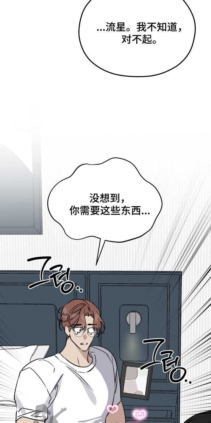 第109话6