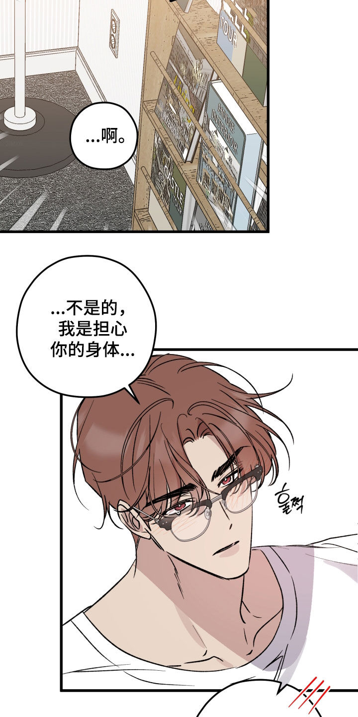 第109话8