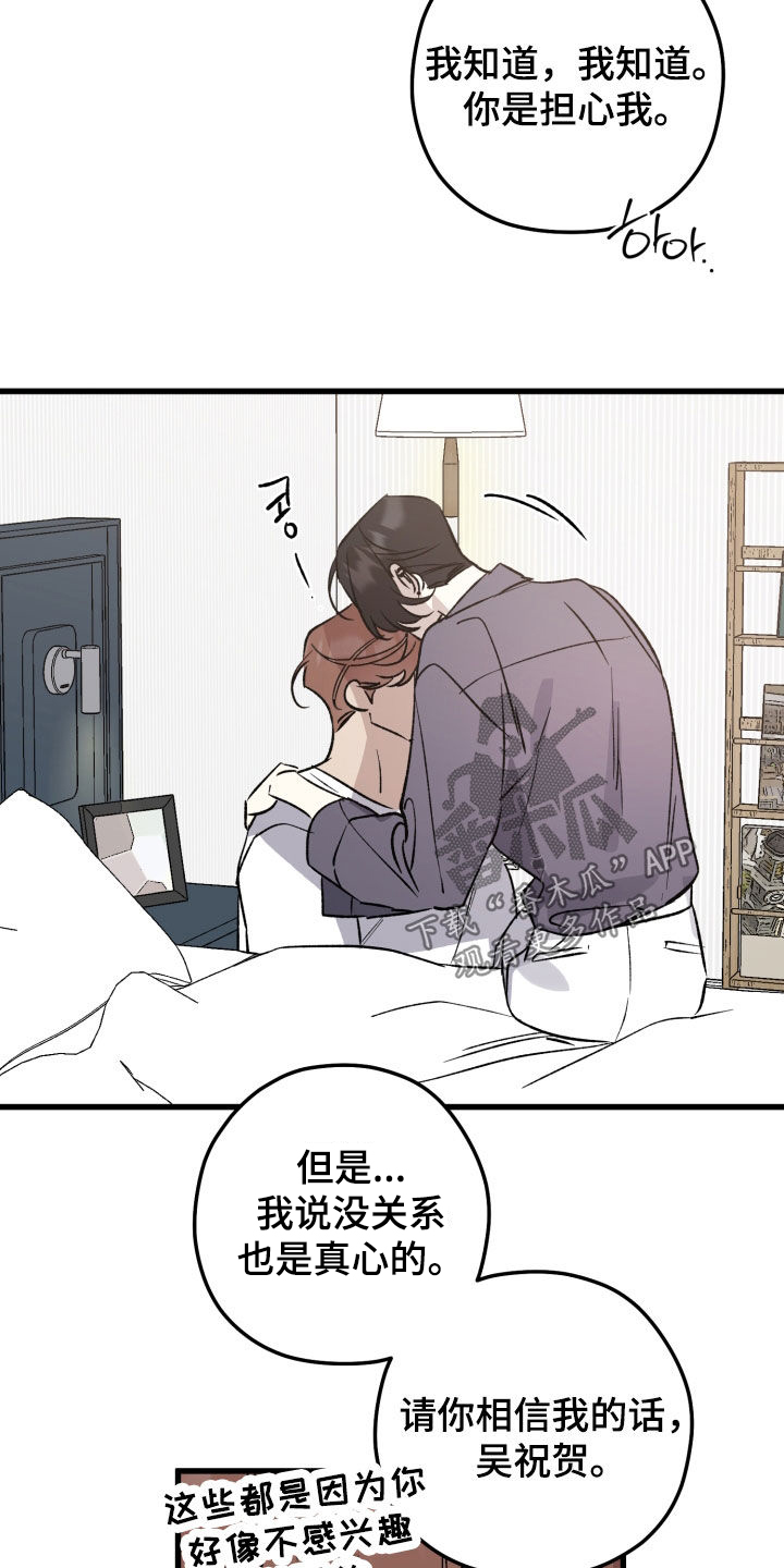 第109话9