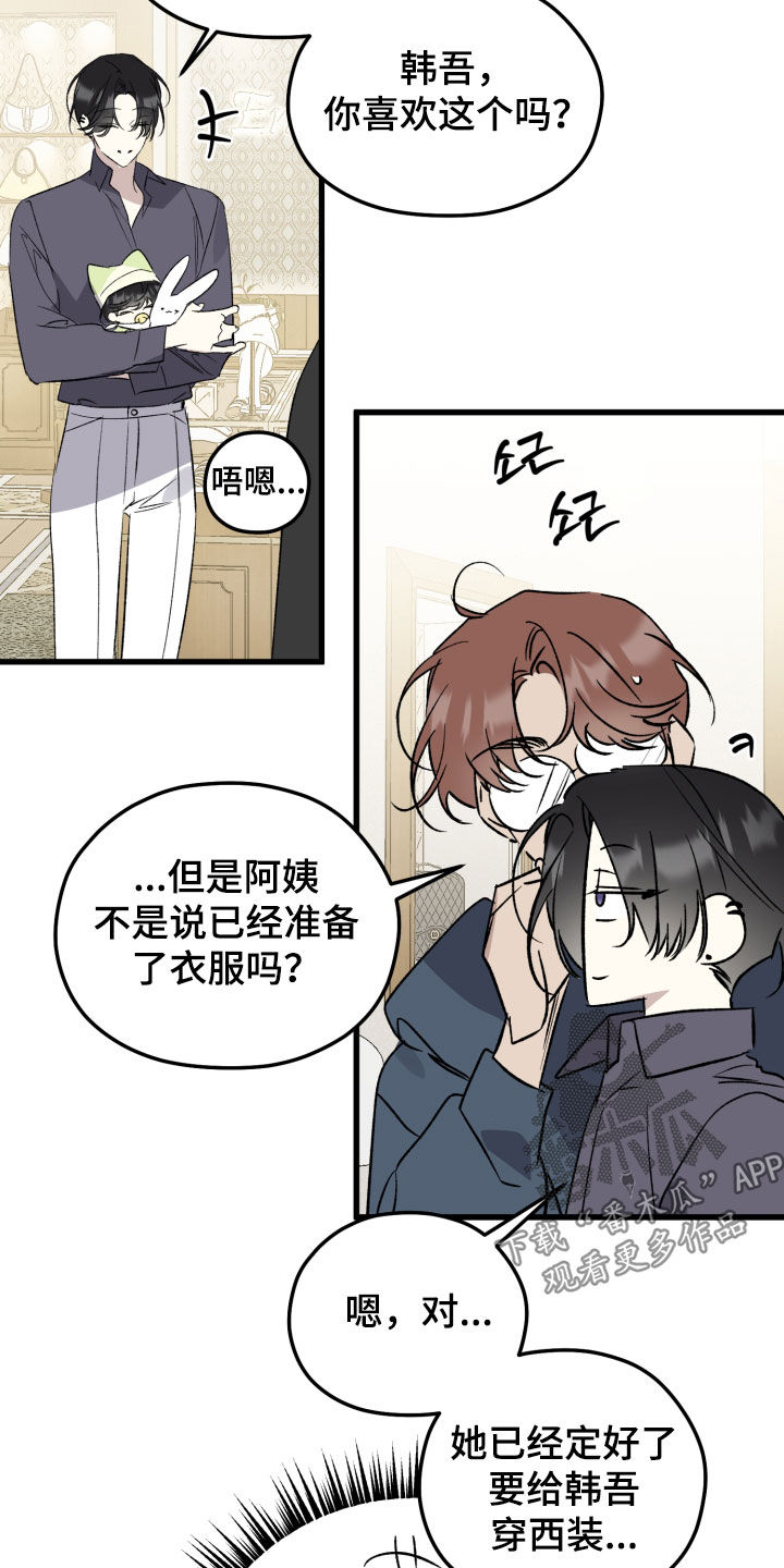第108话1