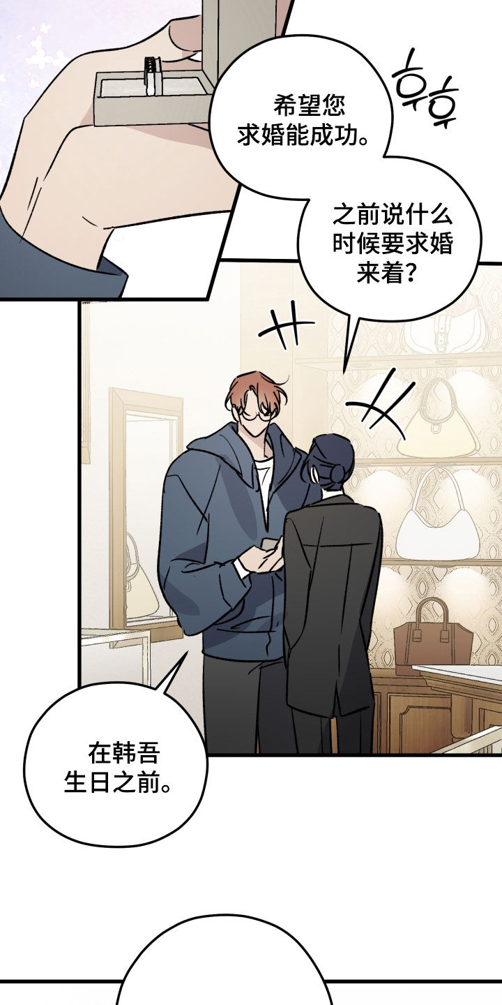 第108话12