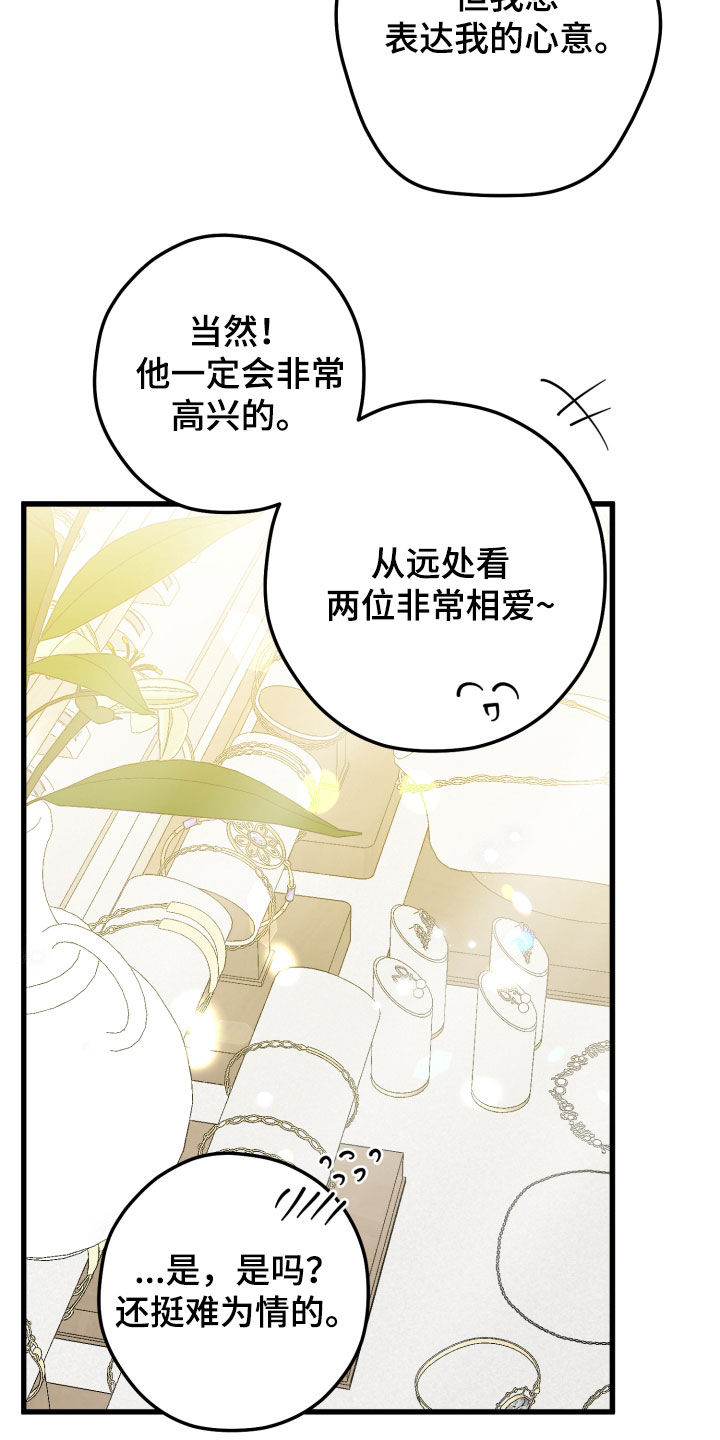 第108话15
