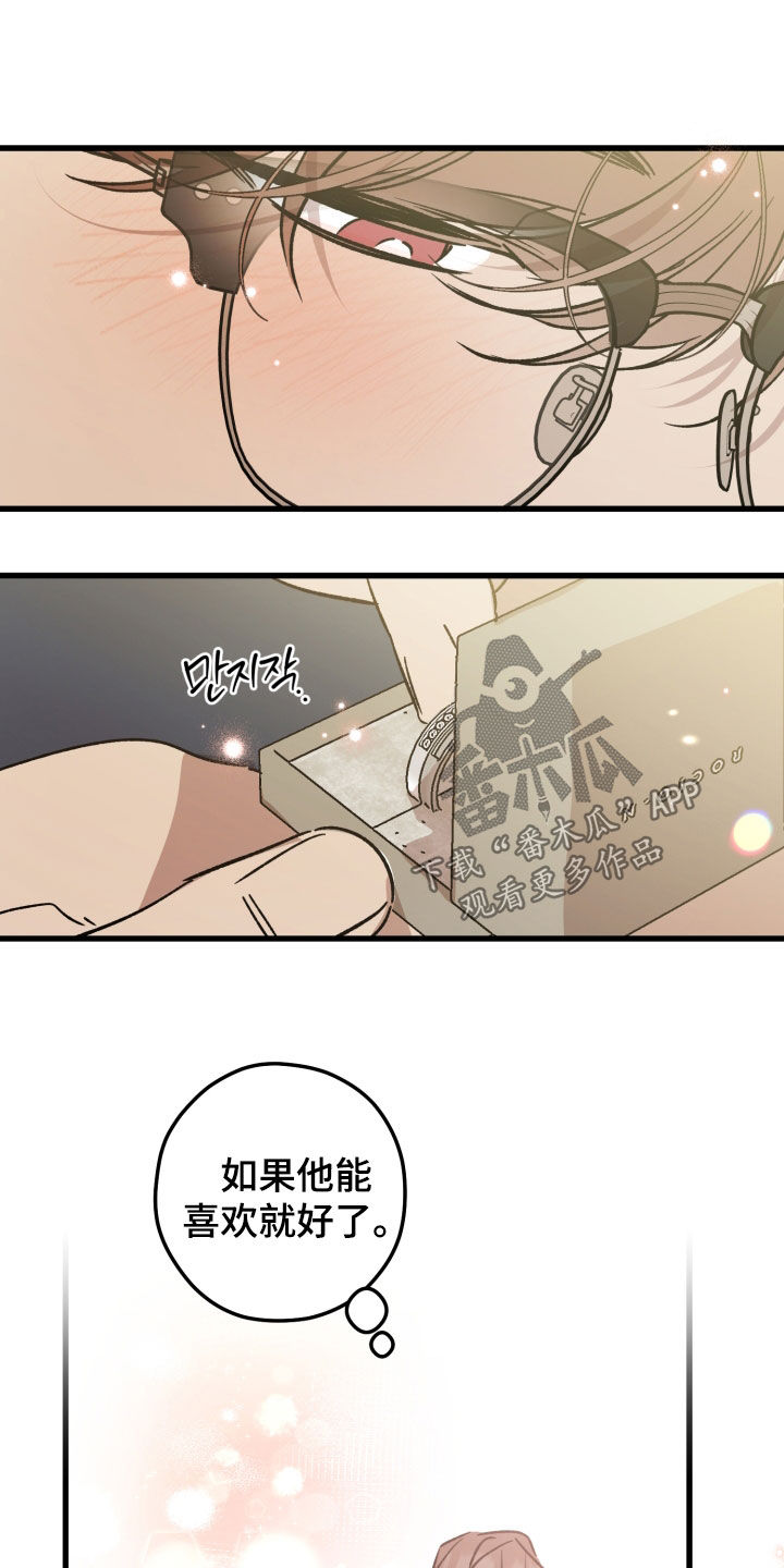 第108话16