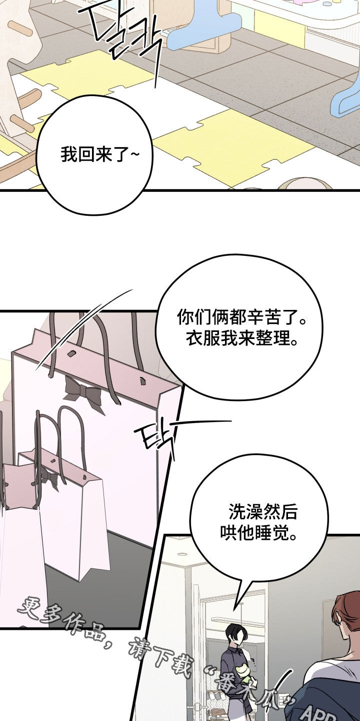 第108话18