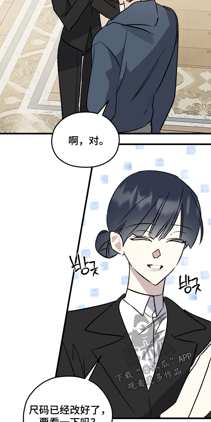 第108话6