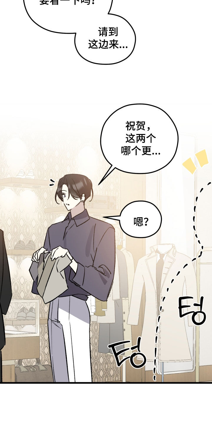 第108话7