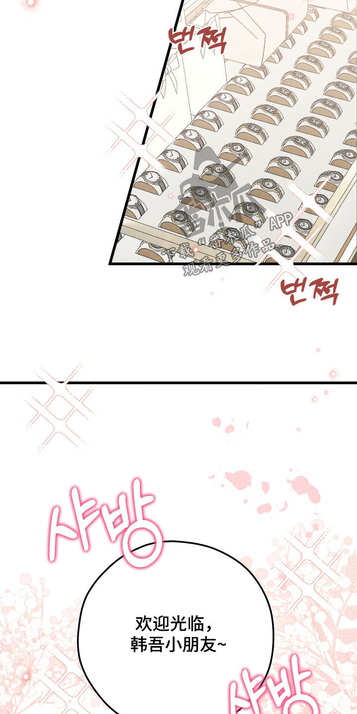 第107话12