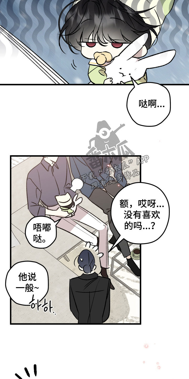 第107话17