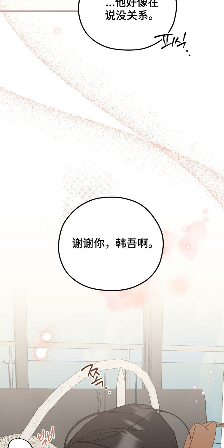 第107话4