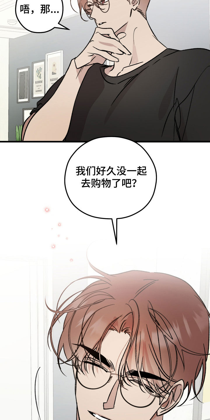 第107话8