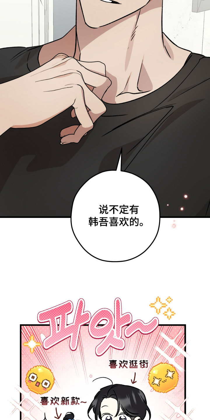 第107话9