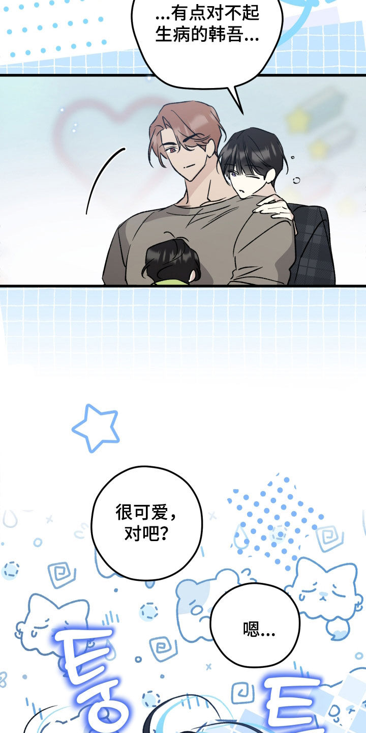 第106话10