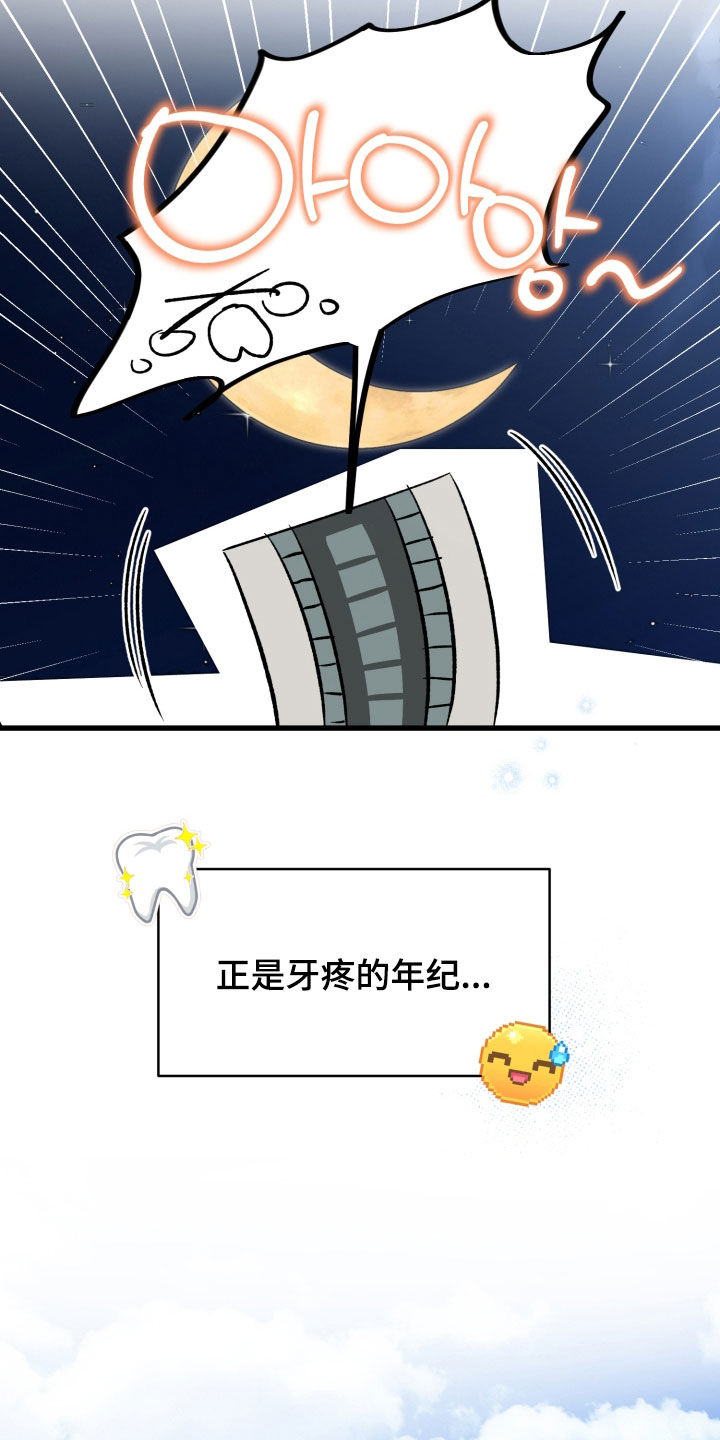 第106话12