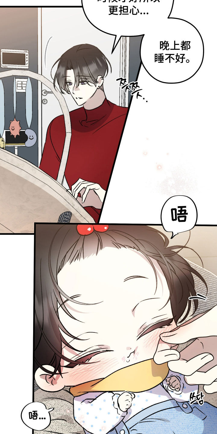 第106话17