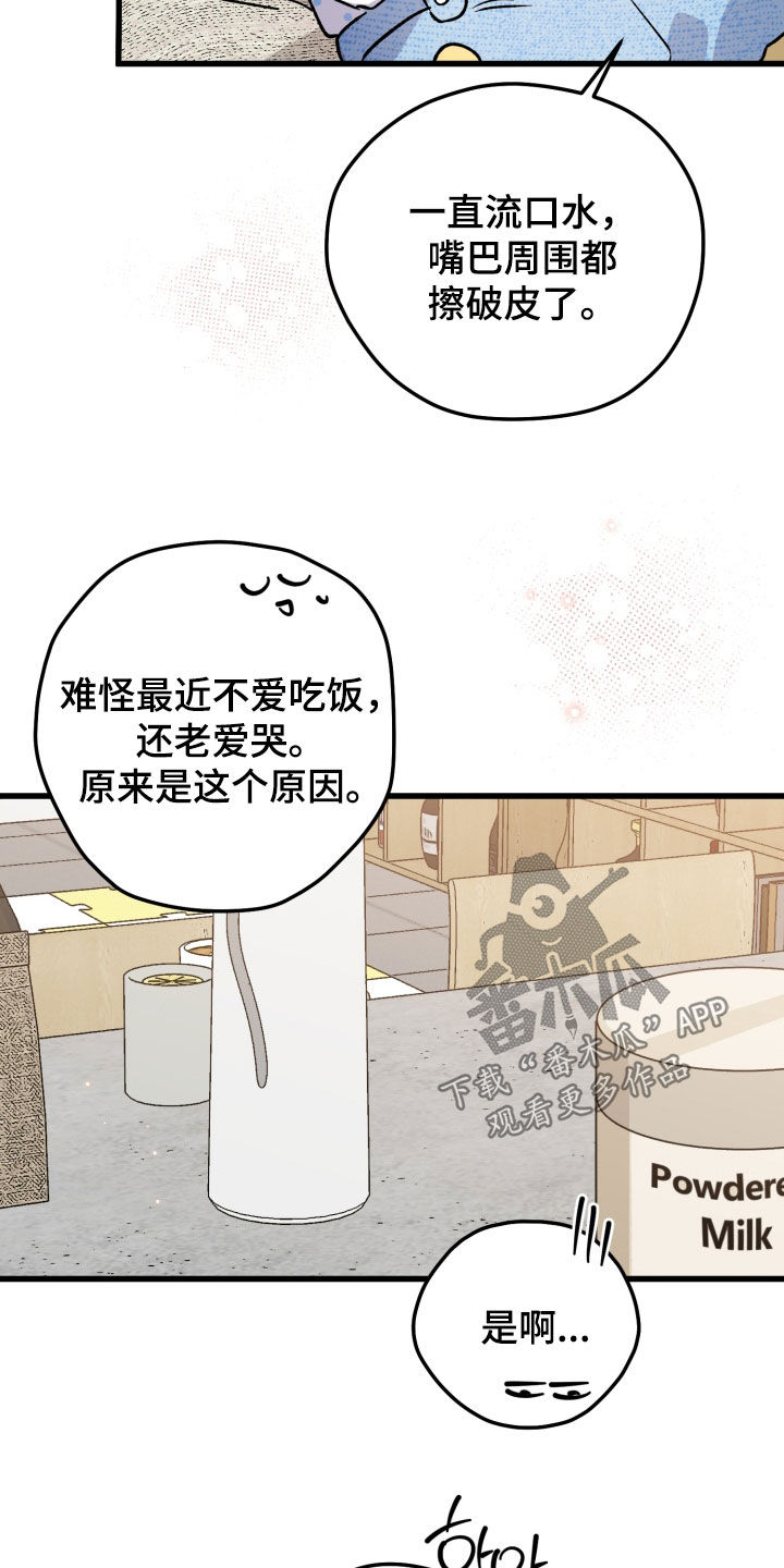 第106话18
