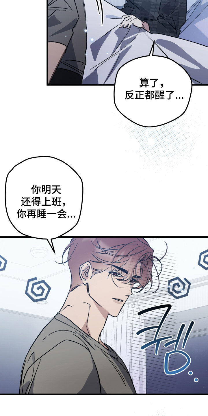 第106话3