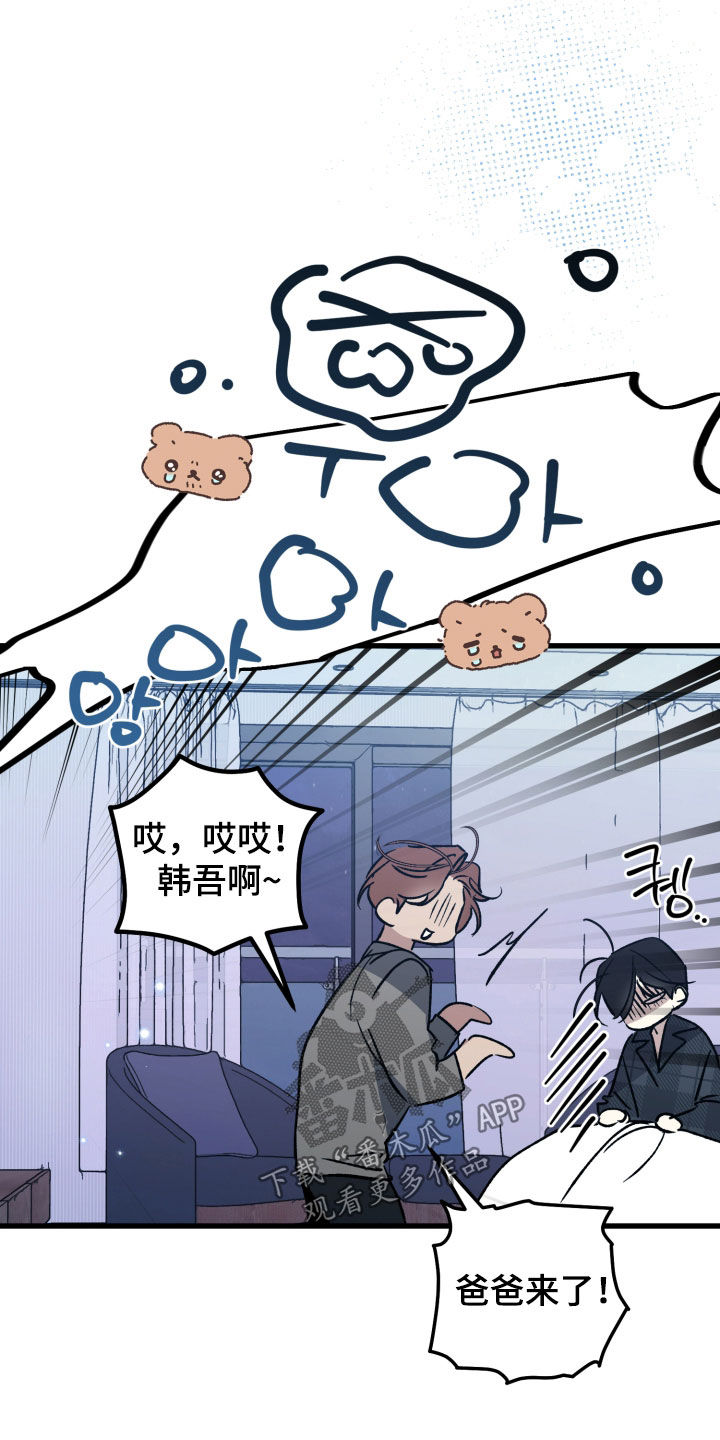 第106话4